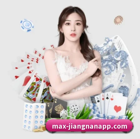 江南体育的方向